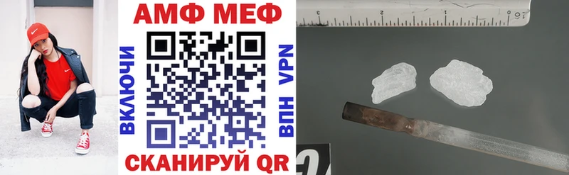 АМФЕТАМИН 98%  Западная Двина 