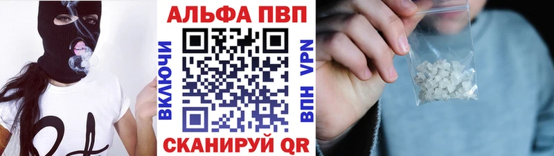 A-PVP VHQ  Западная Двина 