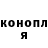 Героин гречка Donald Bishop