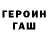 Кодеиновый сироп Lean Purple Drank Alexey Buldakov