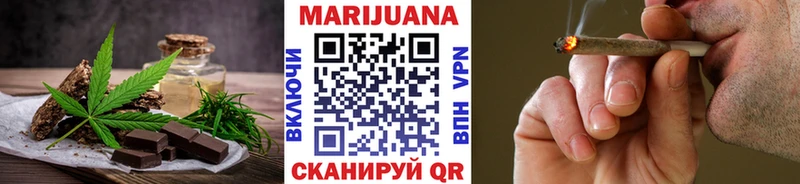 Canna-Cookies конопля Западная Двина