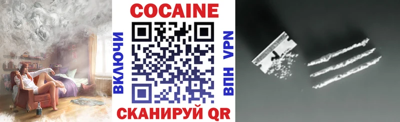 Кокаин Боливия  Западная Двина 