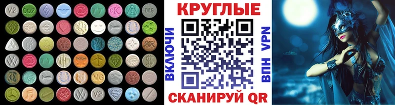 blacksprut как зайти хочу наркоту дарк нет клад ЭКСТАЗИ Punisher Западная Двина