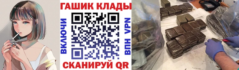хочу   Западная Двина  ГАШ убойный 