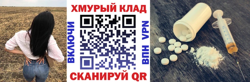Героин хмурый  купить наркотик  Западная Двина 
