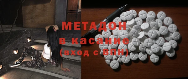 бошки Кинешма
