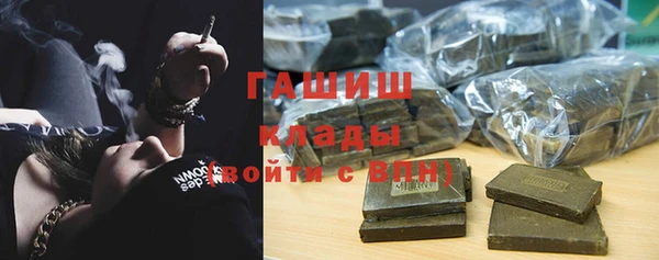 герыч Киреевск
