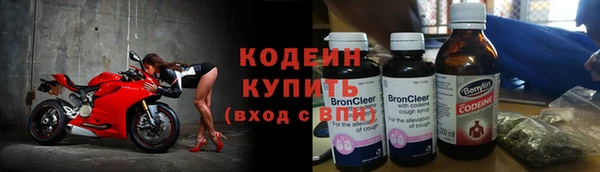 альфа пвп Вяземский