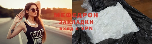 mix Верхний Тагил