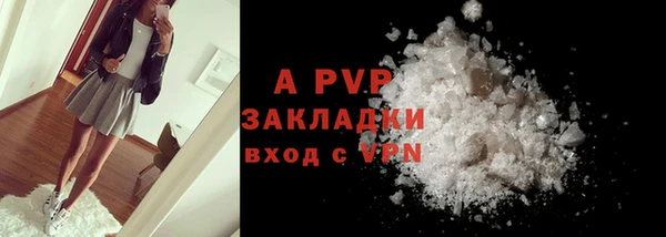 ALPHA-PVP Бородино