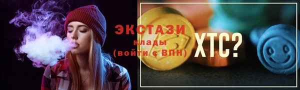 mix Верхний Тагил
