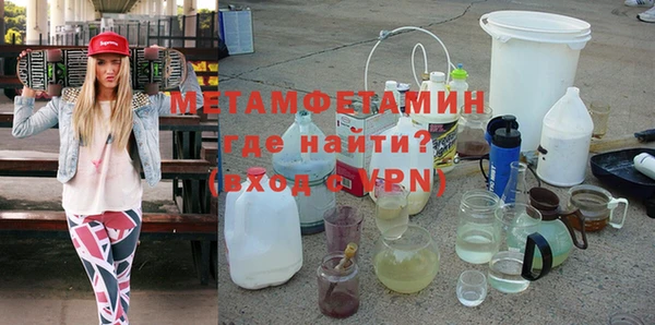 бошки Кинешма