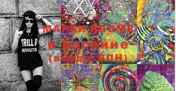 альфа пвп Вяземский