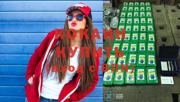 ECSTASY Вязники