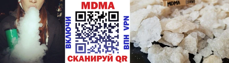 наркошоп  Западная Двина  MDMA VHQ 