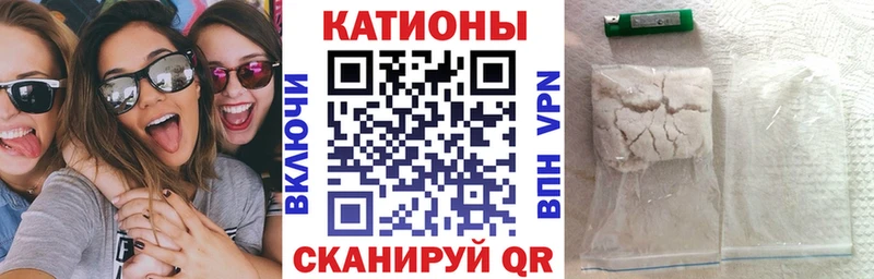 Мефедрон mephedrone  Западная Двина 
