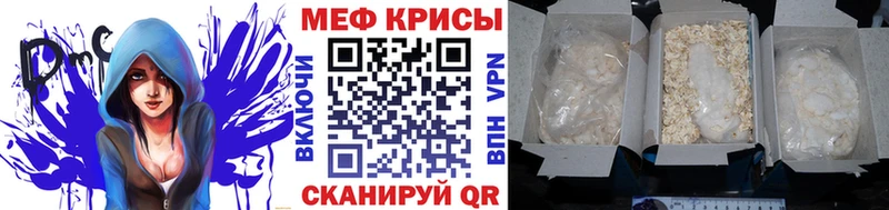 Мефедрон кристаллы Западная Двина