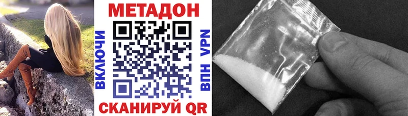 блэк спрут ТОР  Западная Двина  Метадон кристалл 