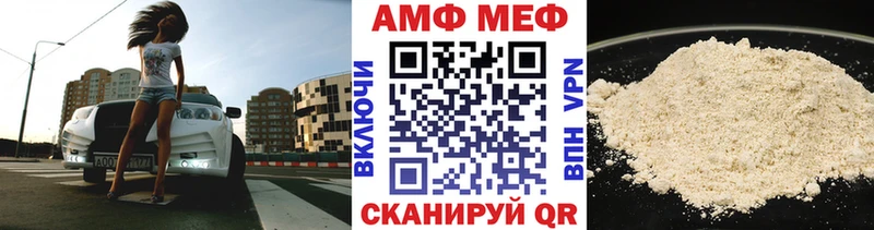 МЕТАМФЕТАМИН винт Западная Двина
