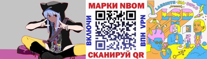 blacksprut сайт  Западная Двина  Марки 25I-NBOMe 1500мкг  где купить  